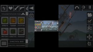 Крушение кораблей в мелон сандбокс часть 2