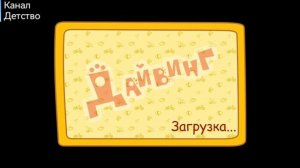 ТРИ КОТА | ТРИ КОТА ИГРА ДЛЯ ДЕТЕЙ