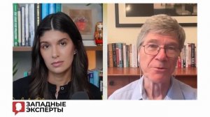Минский сценарий снова? Почему Москва опасается нового перемирия — Джеффри Сакс
