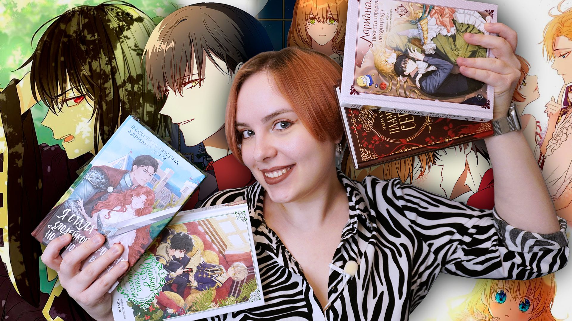 ПРОЧИТАНО | Очередная порция ПОПАДАНОК 😍