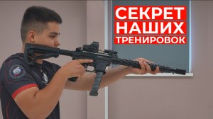 Как проходят наши тренировки