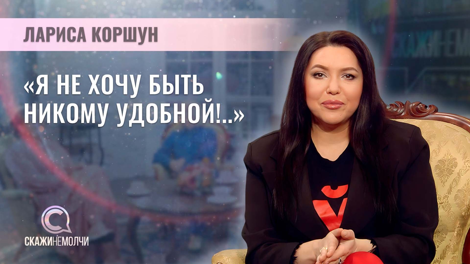 Генеральный директор информационного агентства Минская правда | Лариса Коршун | Скажинемолчи