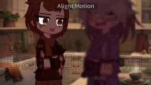 [первый футаж..]