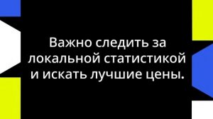 Цены на бензин — рост и где сэкономить ⛽️💸
