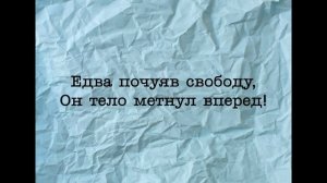 Бенгальский тигр (Эдуард Асадов)