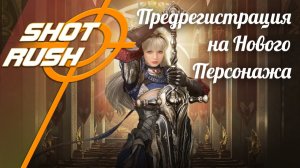 Black Desert BDO: Предрегистрация на новый класс Савиор