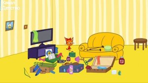 ТРИ КОТА | Три кота домашнее приключение| Игра для детей