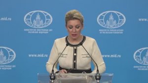 Брифинг М.Захаровой, Москва, 27 ноября 2025 года