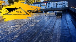 Монтаж мембранной кровли в г. Жуковский: отзыв о выполненных работах