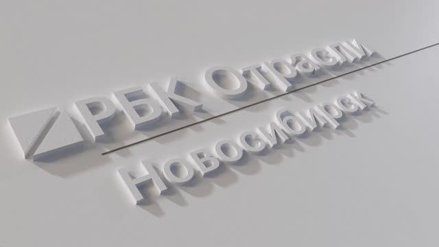 СМИ о нас. Интервью Юлии Сун, директор по электронной коммерции, платформа По заявке смотреть онлайн