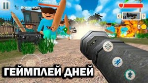 🔥СОЛНЕЧНЫЕ ДНИ В ТИМОХЕ 5 ➣ 5 НОЧЕЙ С ТИМОХОЙ 5 ГЕЙМПЛЕЙ ДНЕЙ🔥