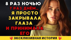 Пока мужа нет...