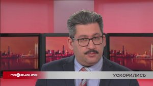 Новости ПО БУДНЯМ 26.11.2025