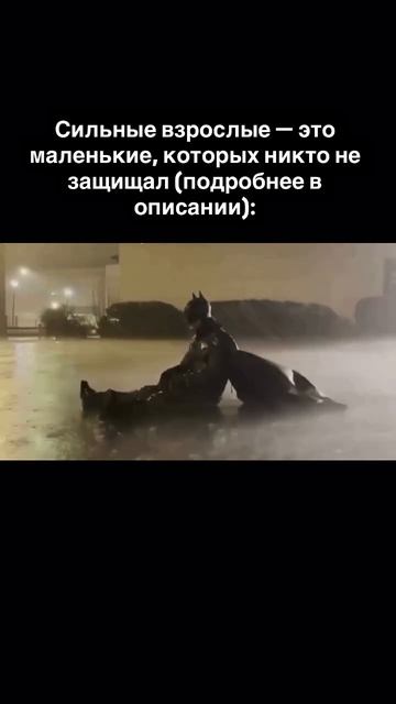 Когда настоящая сила становится твоей тенью: открой пространство для поддержки и перемен