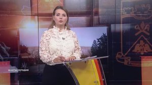 Шахты сегодня. 27 октября 2025