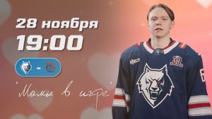 Приглашение от Никиты Артамонова