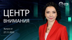 Производство радиоэлектронной техники/Свалку в Анивском районе закроют Новости Сахалина 27.11.25