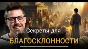 0038 Город Идолов(Помазание Даниила, продвижение по службе и Вавилон)