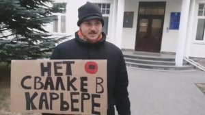 Звенигород не помойка! 23.03.2020