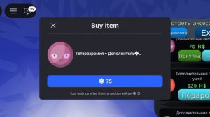 Я КУПИЛА ПАССЫ!!!