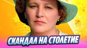 Столетие Нонны Мордюковой ознаменовалось скандалом 🔥 Новости Шоу-Бизнеса