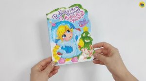 С НОВЫМ ГОДОМ, С НОВЫМ СЧАСТЬЕМ!