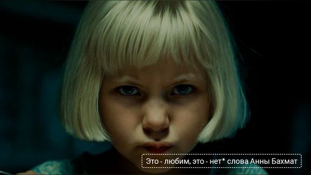 Это любим, это нет. Анна Бахмат