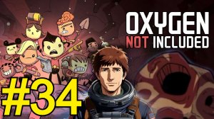 Oxygen Not Included (2025) Прохождение Оазиссия ч34 Больше этанола