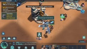 star expansion Звёздная экспансия