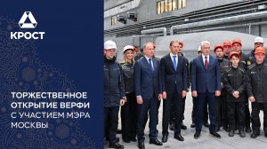 Московская верфь — новая достопримечательность столицы. Сюжет НТВ