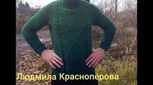 АРХИВ. Мужской джемпер, 52 размер из ализе ланаголд 800_градиентом