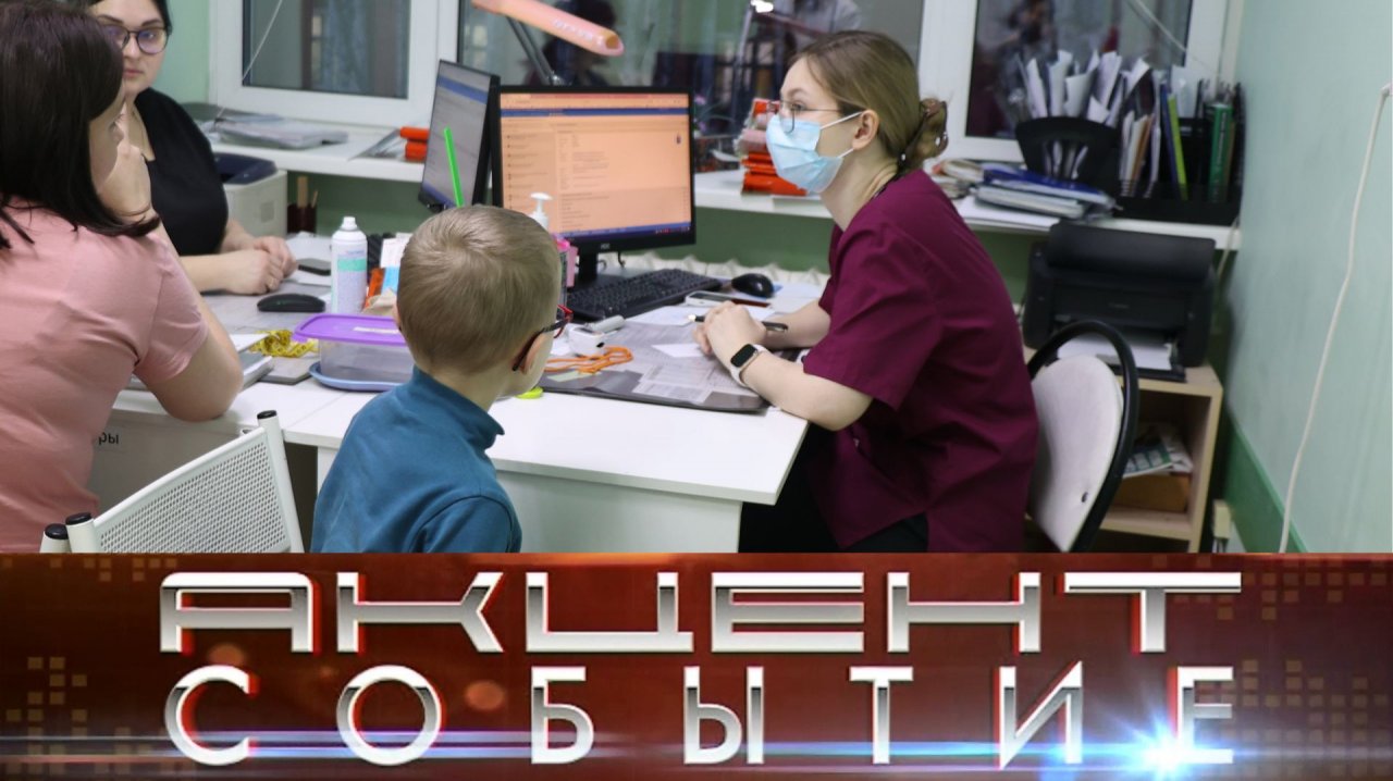 Международный день педиатра.