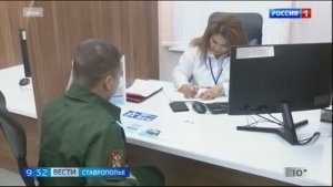 Вести. Ставропольский край» 27.11.2025 (9.30)