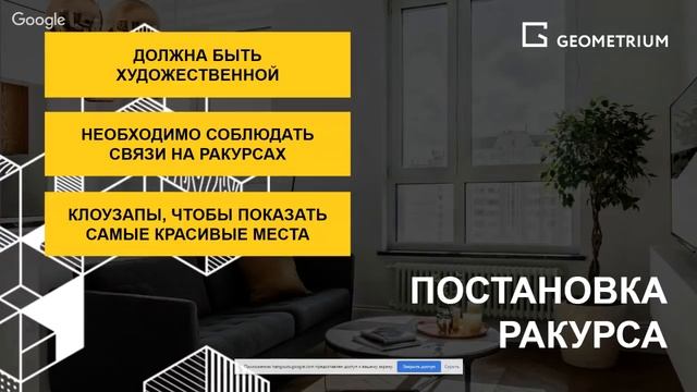 Где кнопка «сделать красиво» в 3D Max Фотореалистичная визуализация интерьера. смотреть онлайн