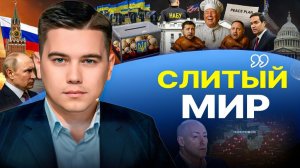 🔥ДЕДЛАЙН ТИСТЕКАЕТ СЕГОДНЯ: ЗЕ воюет дальше сам! Одесса и Николаев приготовится. Ловушка НАБУ