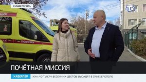 История Эльдара Мемедла – руководителя службы скорой медицинской помощи