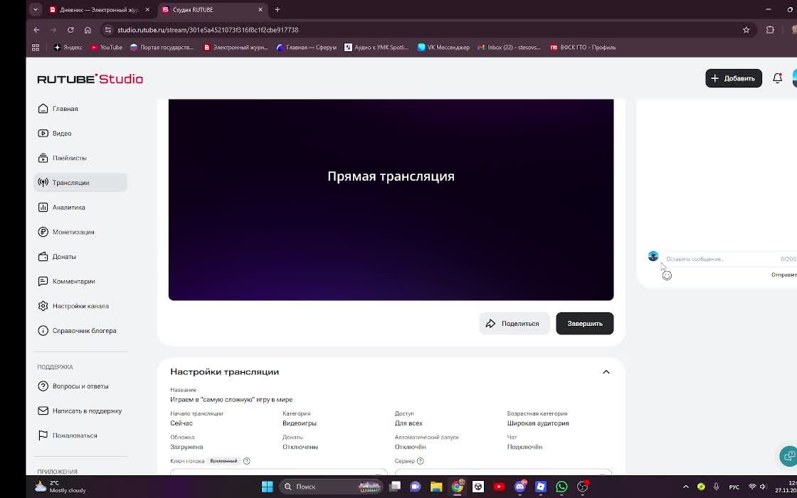 Играем в "самую сложную" игру в мире