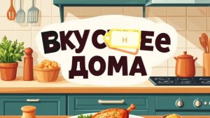 Роллы дома - это сказка.