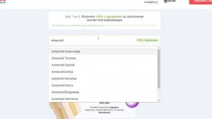 _ПОДВОХИ КРЕДИТНОЙ КАРТЫ СОВКОМБАНКА