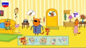 ТРИ КОТА | Три кота домашнее приключение| Игра для детей