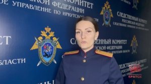 В Братске по факту гибели мужчины в районе полигона возбуждено уголовное дело