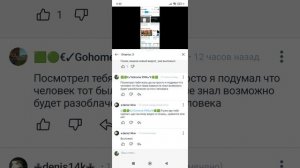 разоблачение на забивного Артура