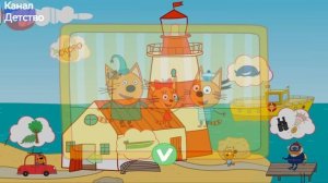 Три кота игра мультфильм