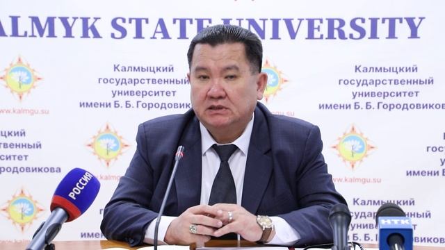 Пресс-конференция по участию КалмГУ в программе Приоритет-2030. Сюжет №1 смотреть онлайн