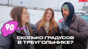 ВОПРОСЫ 5 КЛАССА ДЕВЧОНКАМ ЗА БАБОСЫ