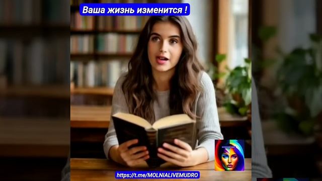1Волшебная фраза ,которая изменит вашу жизнь ❗️❤️💃 смотреть онлайн