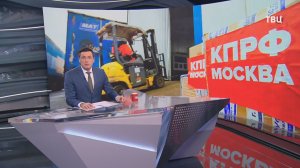 КПРФ направила новый гумконвой в зону проведения СВО