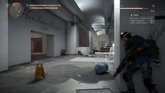Tom Clancy's The Division 2. Стрим 5.