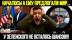 🔴СРОЧНО! Зеленский Под Прицелом: Тайны, Которые Шокируют Всю Страну