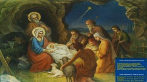 Начало Рождественского поста